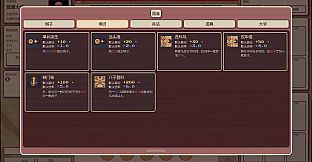 Hutong Gambit