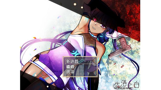 Eternal Liiivie EP2- Hiding in the dark