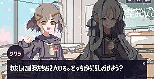 ゆめみるサクラの卒業式