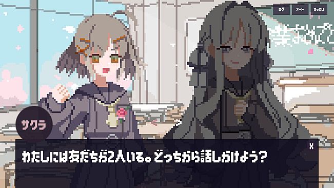 ゆめみるサクラの卒業式