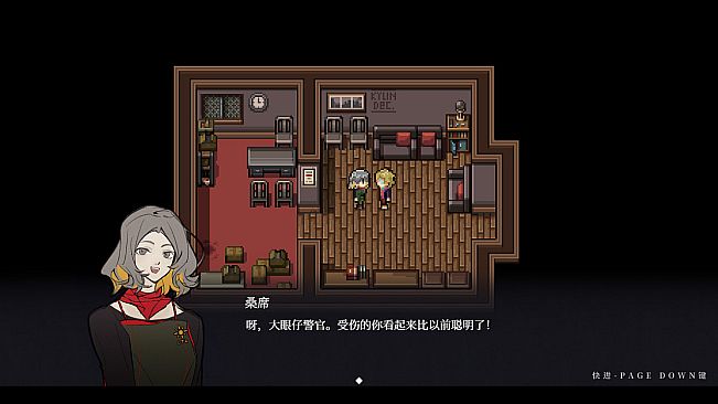 永恒沉眠：爱与杀戮的乐园 Permanent Sleep: Paradise of Love and Slaughter