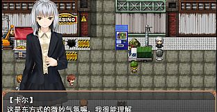 The night of fire stealing/盗火之夜