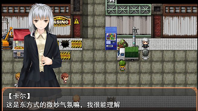 The night of fire stealing/盗火之夜