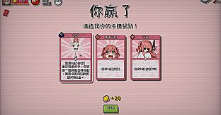 Suit Echo 花色回响