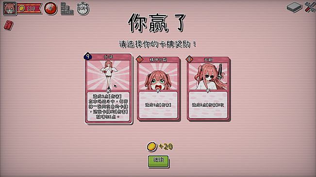 Suit Echo 花色回响