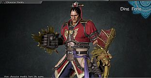 Ding Feng - Officer Ticket / 丁奉使用券