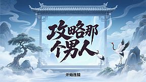 Slacking Off Company: Workplace Survival