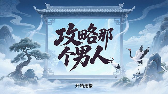 Slacking Off Company: Workplace Survival