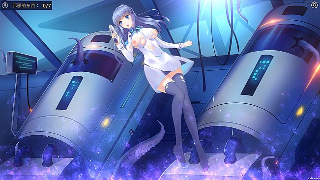 Aurora - Mystery DLC