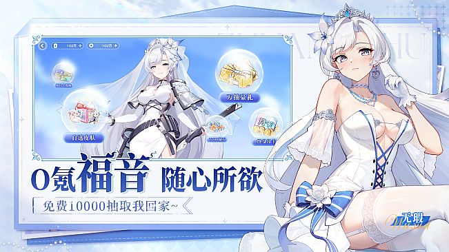 冒险小分队-爆衣.美少女.卡牌.游戏