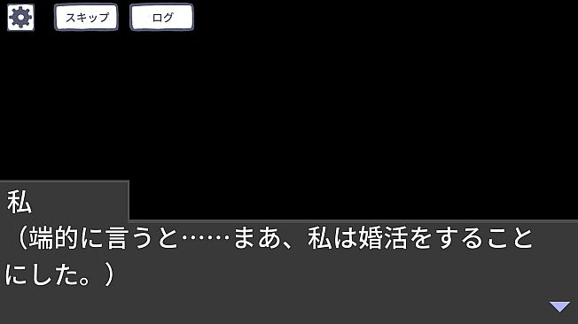 ミズイロ・コンバージ
