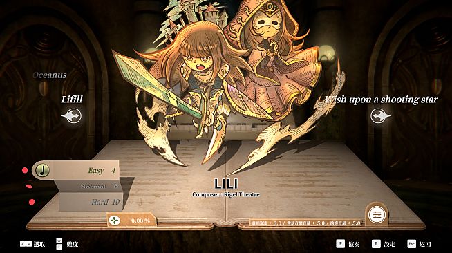 DEEMO -Reborn- Prime Pack IV