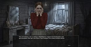 Visual Novel: The Neighbor with My Face