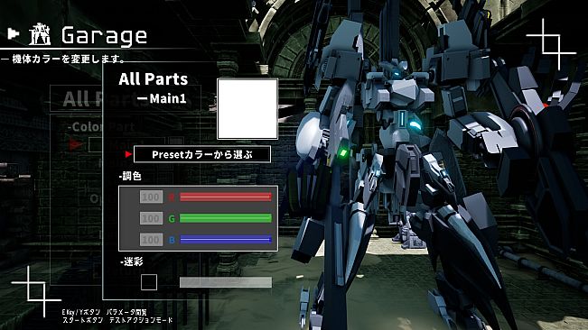 Vulture -Unlimited Frontier- /0