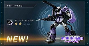MOBILE SUIT GUNDAM BATTLE OPERATION 2 - Code Fairy Item Set