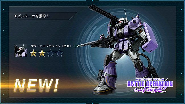 MOBILE SUIT GUNDAM BATTLE OPERATION 2 - Code Fairy Item Set