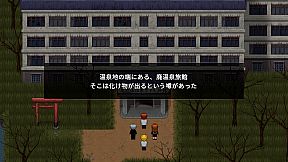 Aooni The Horror of Blueberry Onsen