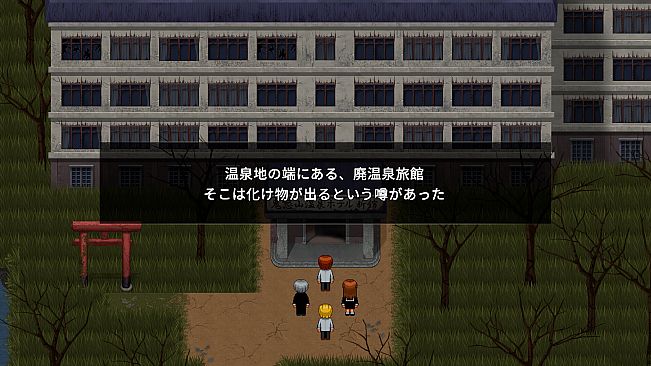 Aooni The Horror of Blueberry Onsen