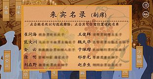 金风浏碧霄