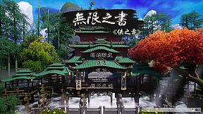 Story Of Infinity: Xia