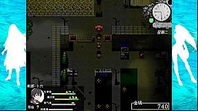 The Note of Red Evil