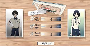 高中生模拟器The Existence Theory of the No.13 High School