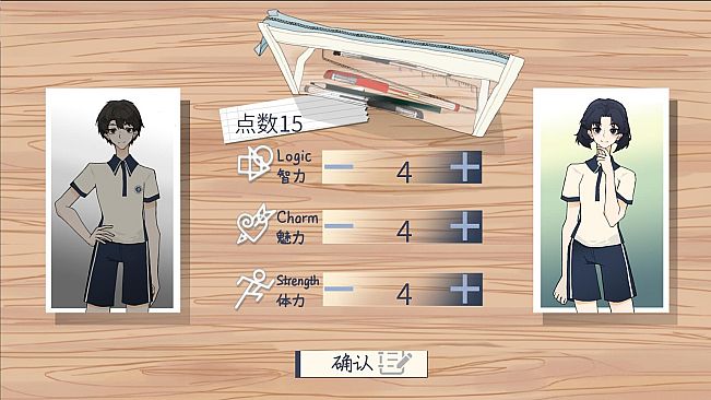 高中生模拟器The Existence Theory of the No.13 High School