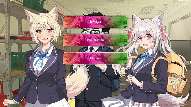 Infected Love : The Fatal Experiment