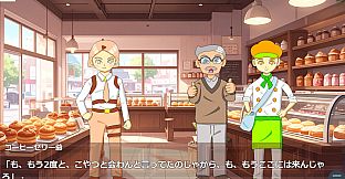 名探偵カヌレの事件ダイアリー