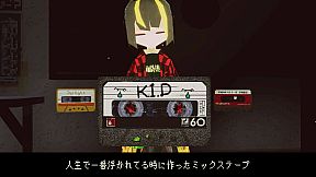 LAUNDRY / ランドリー