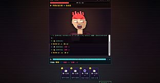Genius Simulator