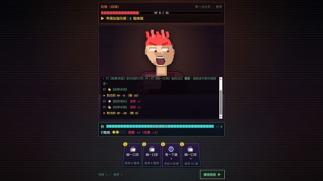 Genius Simulator