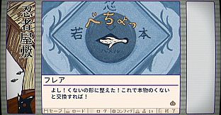 ふりかけ☆スペイシー