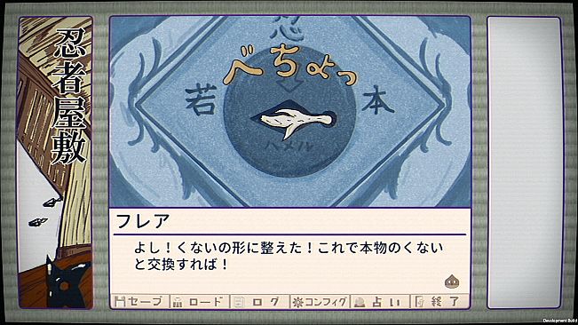 ふりかけ☆スペイシー