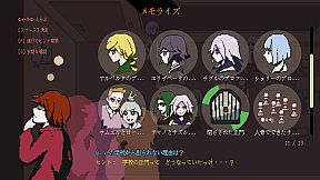 Sparkle Milla: Eight Genetic Abnormalities and a Blood Ghost