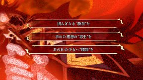 シルヴァリオ トリニティ-Beyond the Horizon-