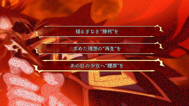 シルヴァリオ トリニティ-Beyond the Horizon-