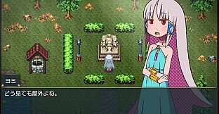 Sacrifice Sanctuary: The Ritual Maiden's Life With Monsters