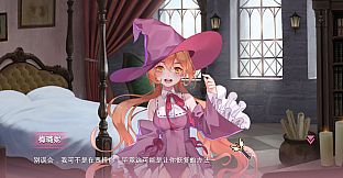 符文女孩/Rune Girl - Patch