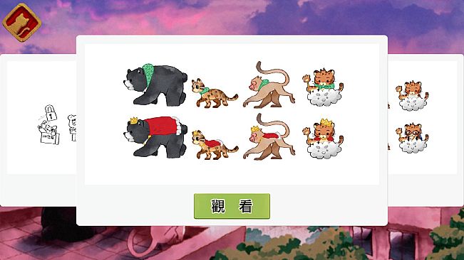 回家 - Homeward - 美術畫廊包 Art gallery