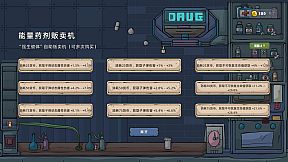 Broken Space Traveler