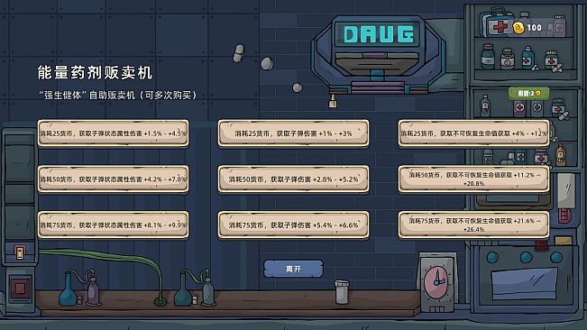 Broken Space Traveler