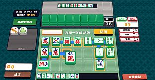 纵横麻将 Matrix Mahjong