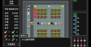 Tower Realm DLC :Nococo Chapter 1