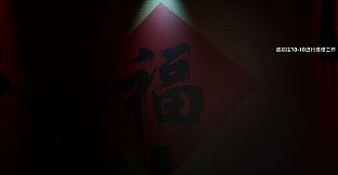 后室：维修工（Backrooms: Maintenance）