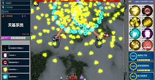 SpaceBase Power-天基火力