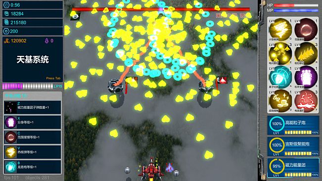 SpaceBase Power-天基火力