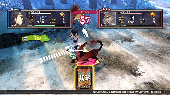 Utawarerumono: Mask of Deception