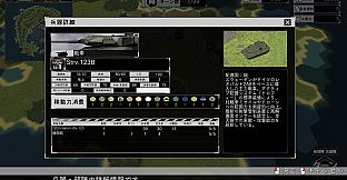 大戦略SSB2 - 「スウェーデン」兵器・マップ・BGMパック