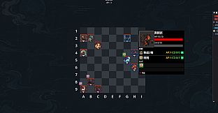 Yao Spirits: Tactics